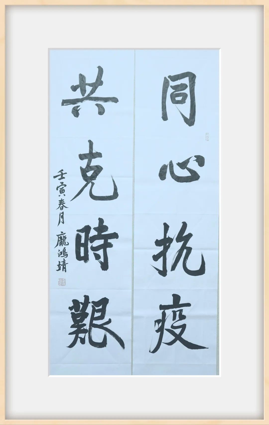 靜“莞”戰(zhàn)疫 | 同心抗疫，共克時艱