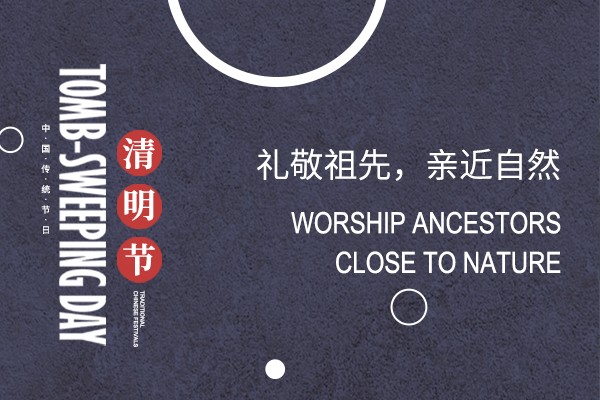 春風(fēng)拂熙 | 與春天同行，思念與希望同在